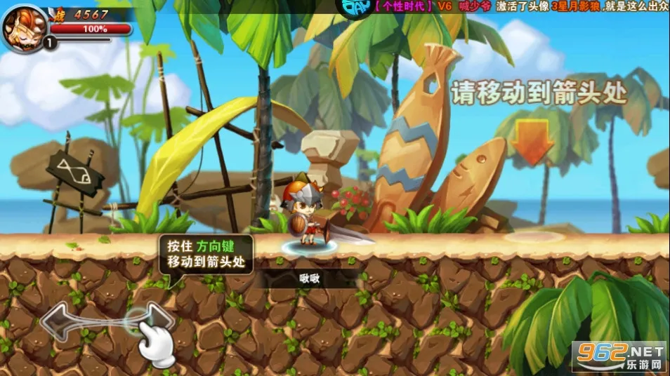 ����ħ��(ħ��ð�տ�������)v1.0 ��׿���ͼ4