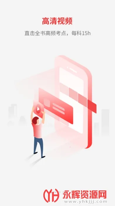 ע����(����ʦѧϰ����)v2.9.6 �ֻ����ͼ2