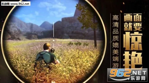 明日之后(末日生存游戏)截图0