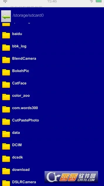 zip�ļ���ѹ���°�׿��v5.5.8 ��׿���ͼ2