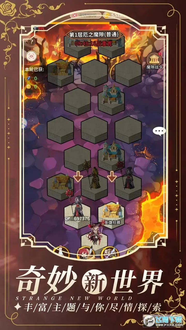 ���ս��2026�ٷ����°汾v1.0.2 ��׿���ͼ1