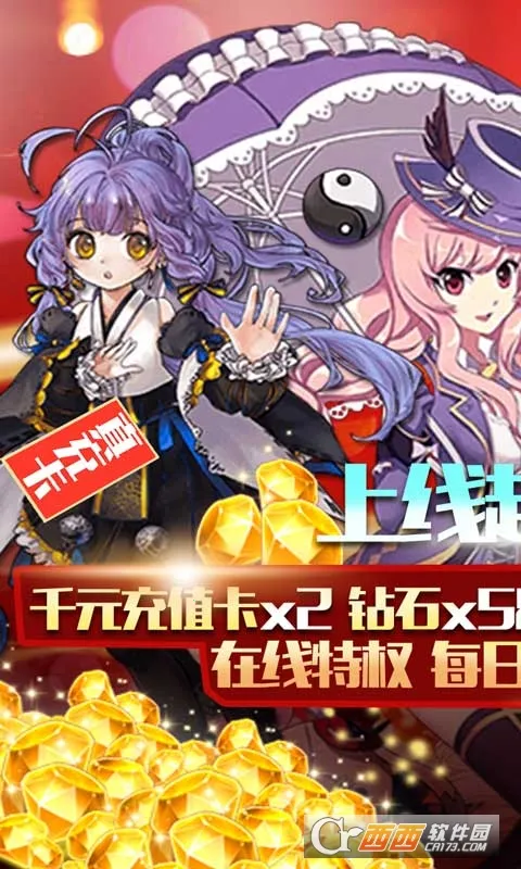 ���ս��2026�ٷ����°汾v1.0.2 ��׿���ͼ0