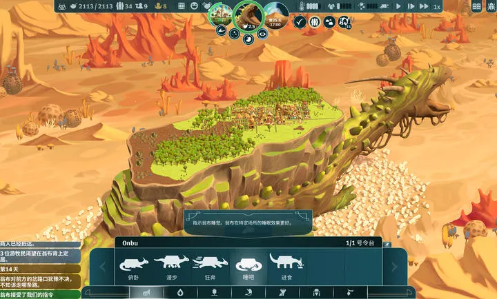 Ư������2026�ٷ����°汾vb2abff6 �ֻ����ͼ3