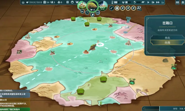 Ư������2026�ٷ����°汾vb2abff6 �ֻ����ͼ1