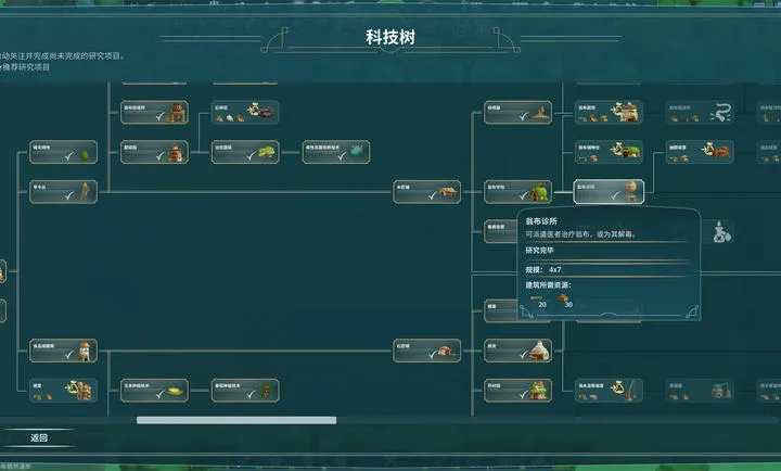 Ư������2026�ٷ����°汾vb2abff6 �ֻ����ͼ4