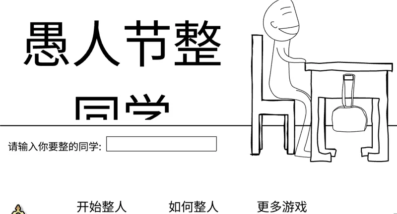 ���˽���ͬѧ2026�ֻ���v1.0 ��׿���ͼ1