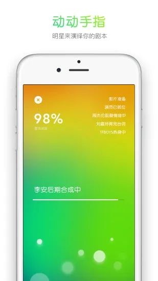 �������뷨2026���°汾v5.7.0 �ֻ����ͼ0