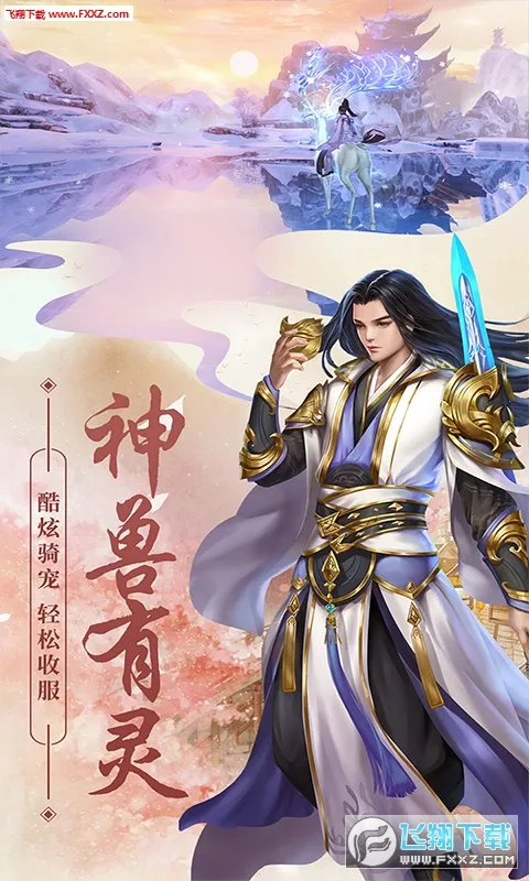 ���²�2026����v1.0.1 �ֻ����ͼ0