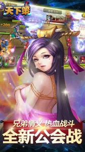 ���²�2026����v1.0.1 �ֻ����ͼ4