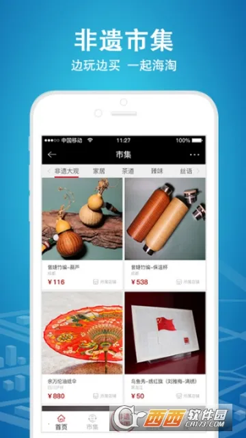 ʱ������(�����Ļ�����)v6.2.3 �ֻ����ͼ1