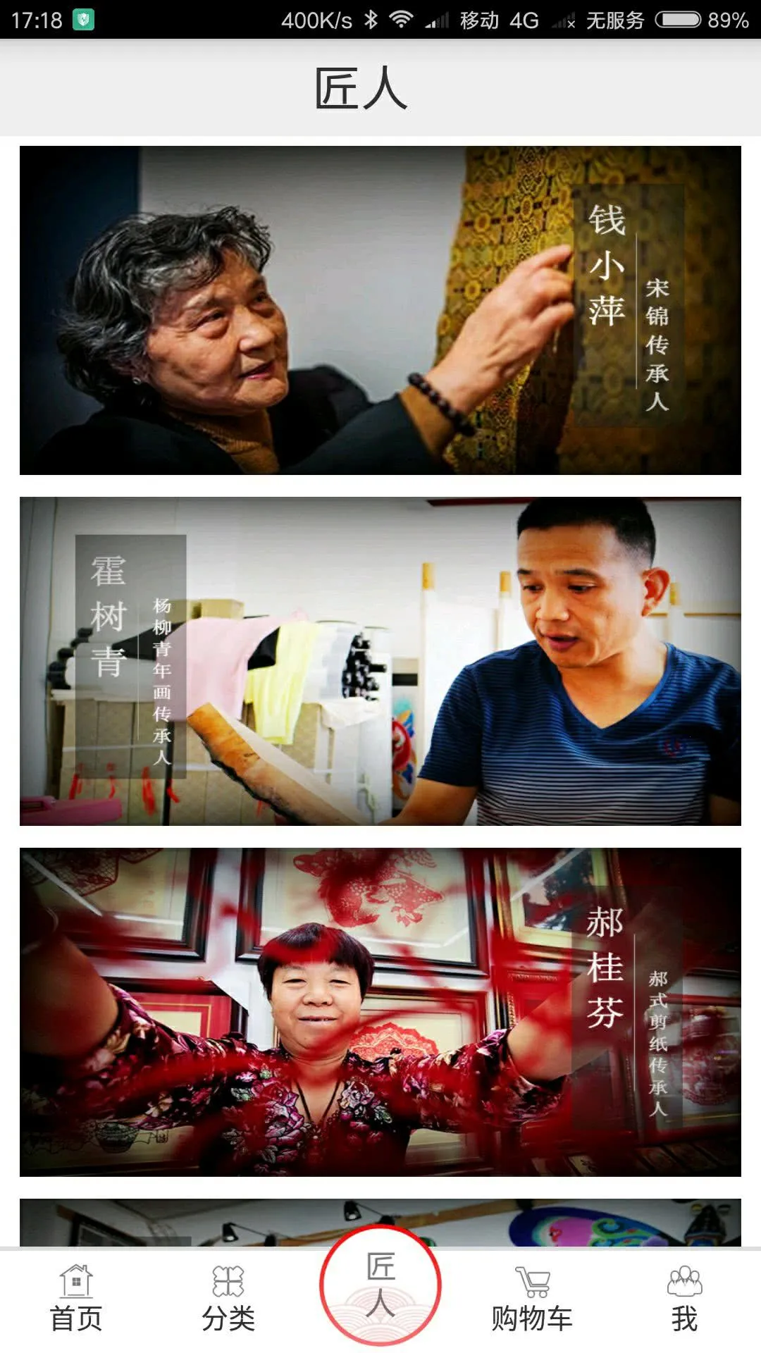 ʱ������(�����Ļ�����)v6.2.3 �ֻ����ͼ2