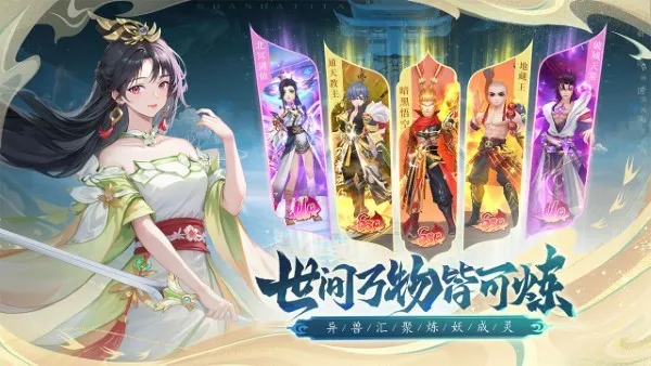 ɽ����;���°�׿��v1.0.0 �ֻ����ͼ2