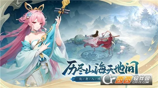 ɽ����;���°�׿��v1.0.0 �ֻ����ͼ1