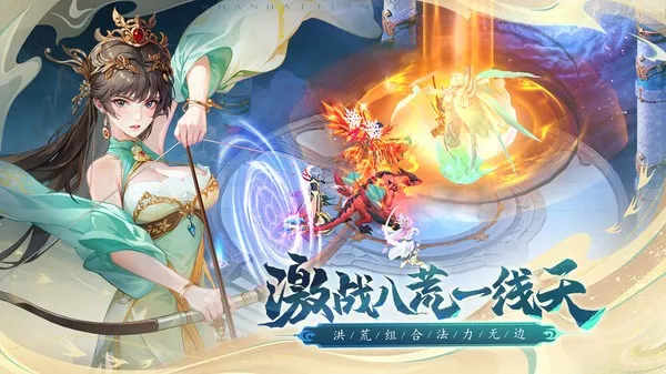 ɽ����;���°�׿��v1.0.0 �ֻ����ͼ4