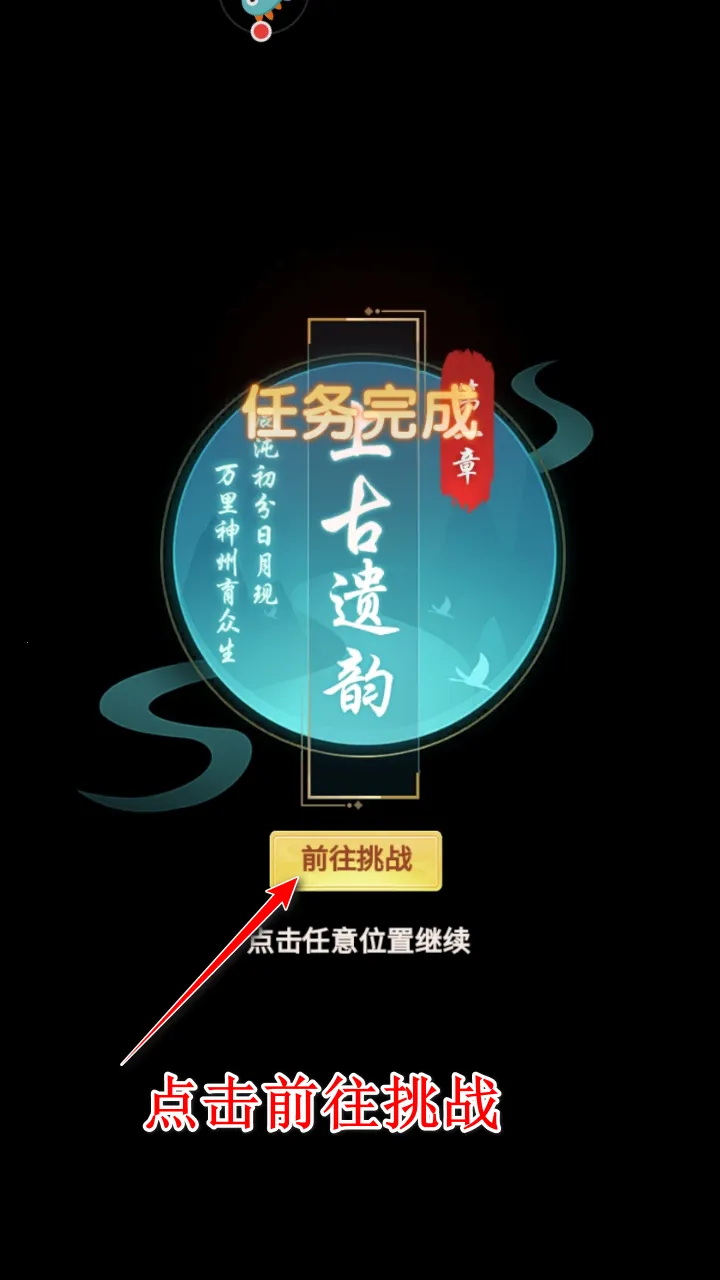 ɽ����;���°�׿��