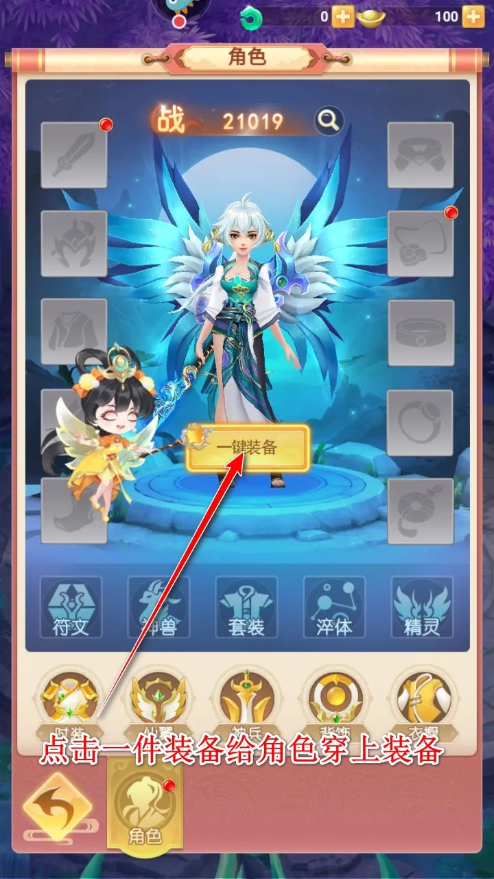 ɽ����;���°�׿��