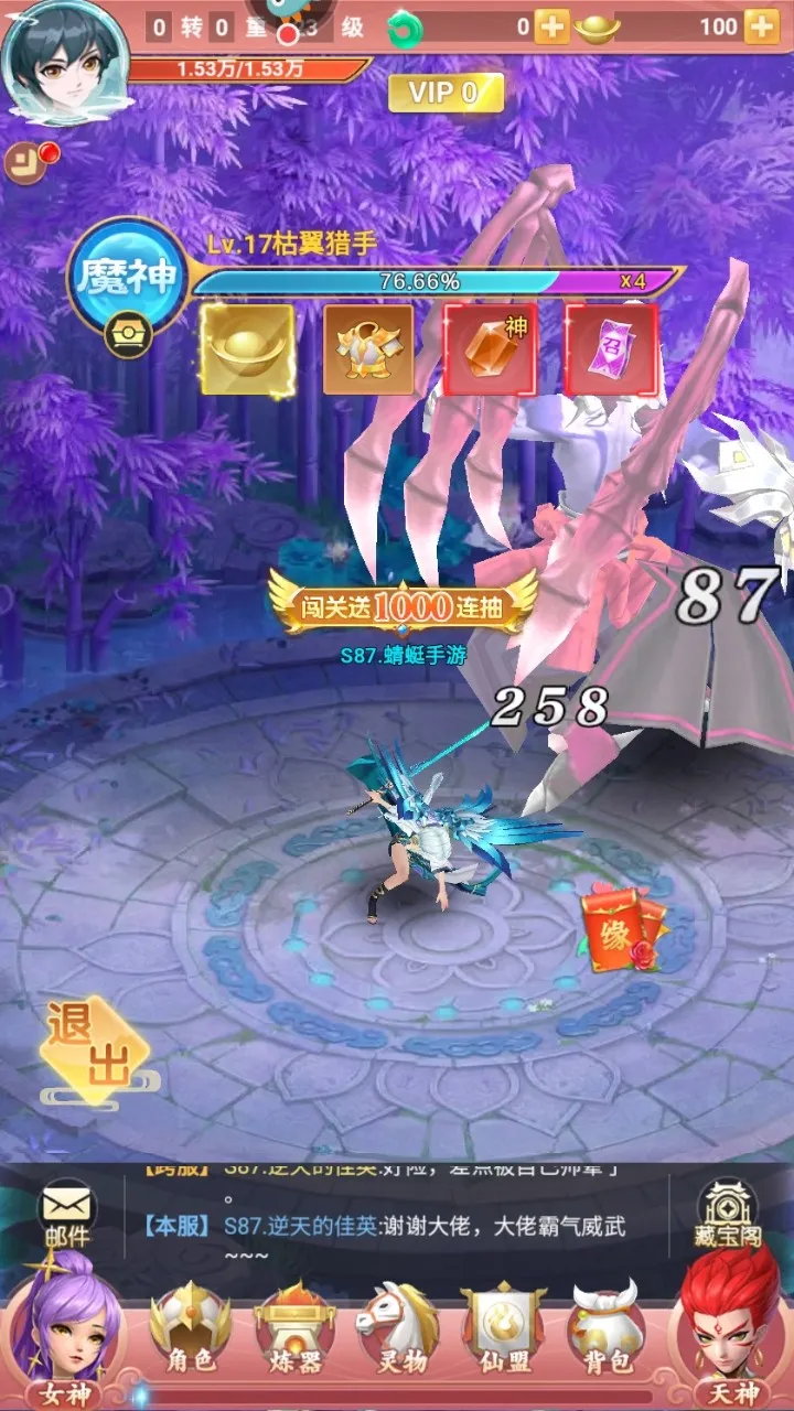 ɽ����;���°�׿��