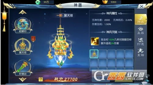 ������2026���°汾