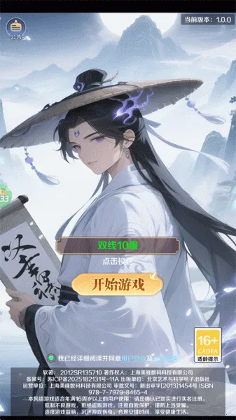 ������2026���°汾