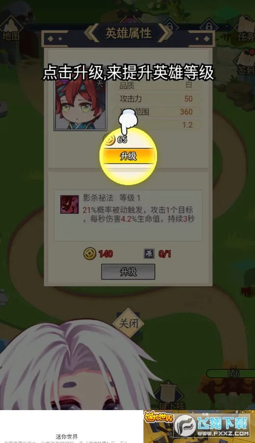 ��������(������������)v1.0.1 ��׿���ͼ0