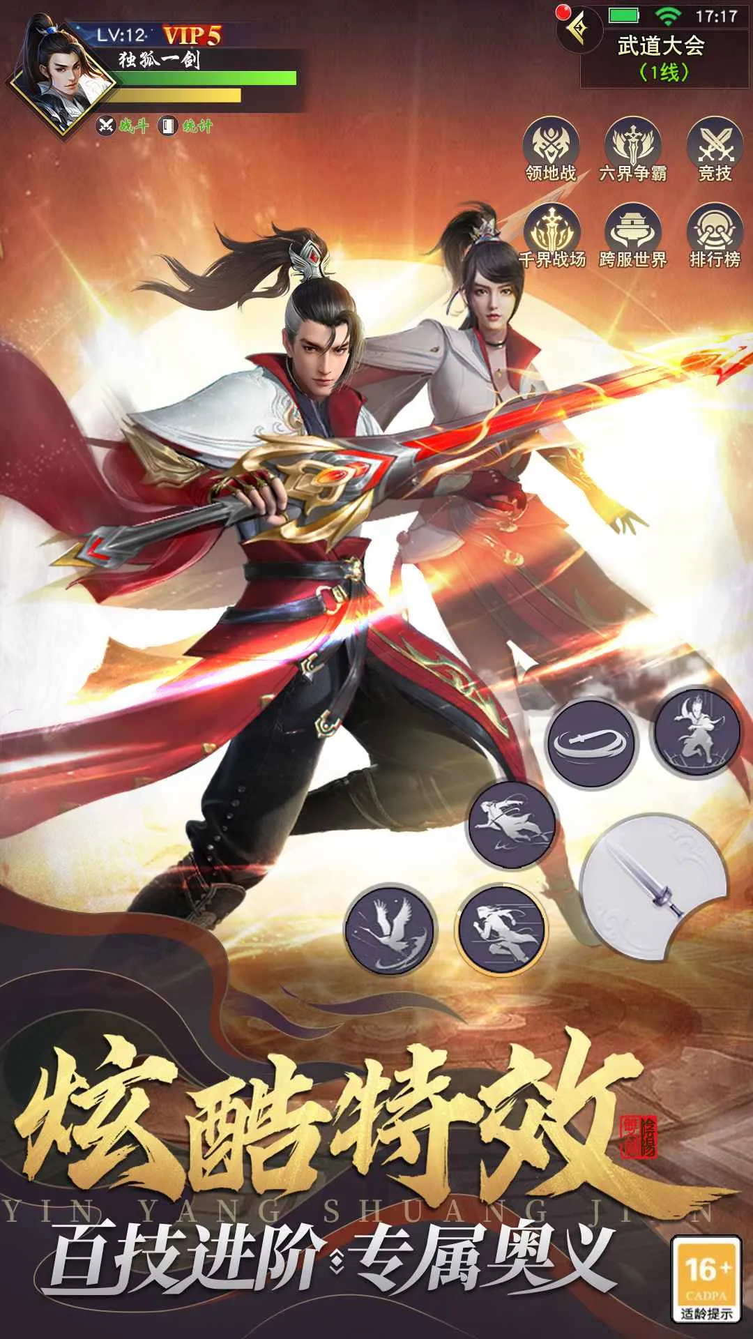 ��������(������������)v1.0.1 ��׿���ͼ4