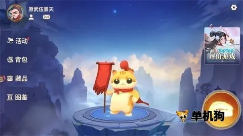 千机阵最新手机版 千机阵最新手机版