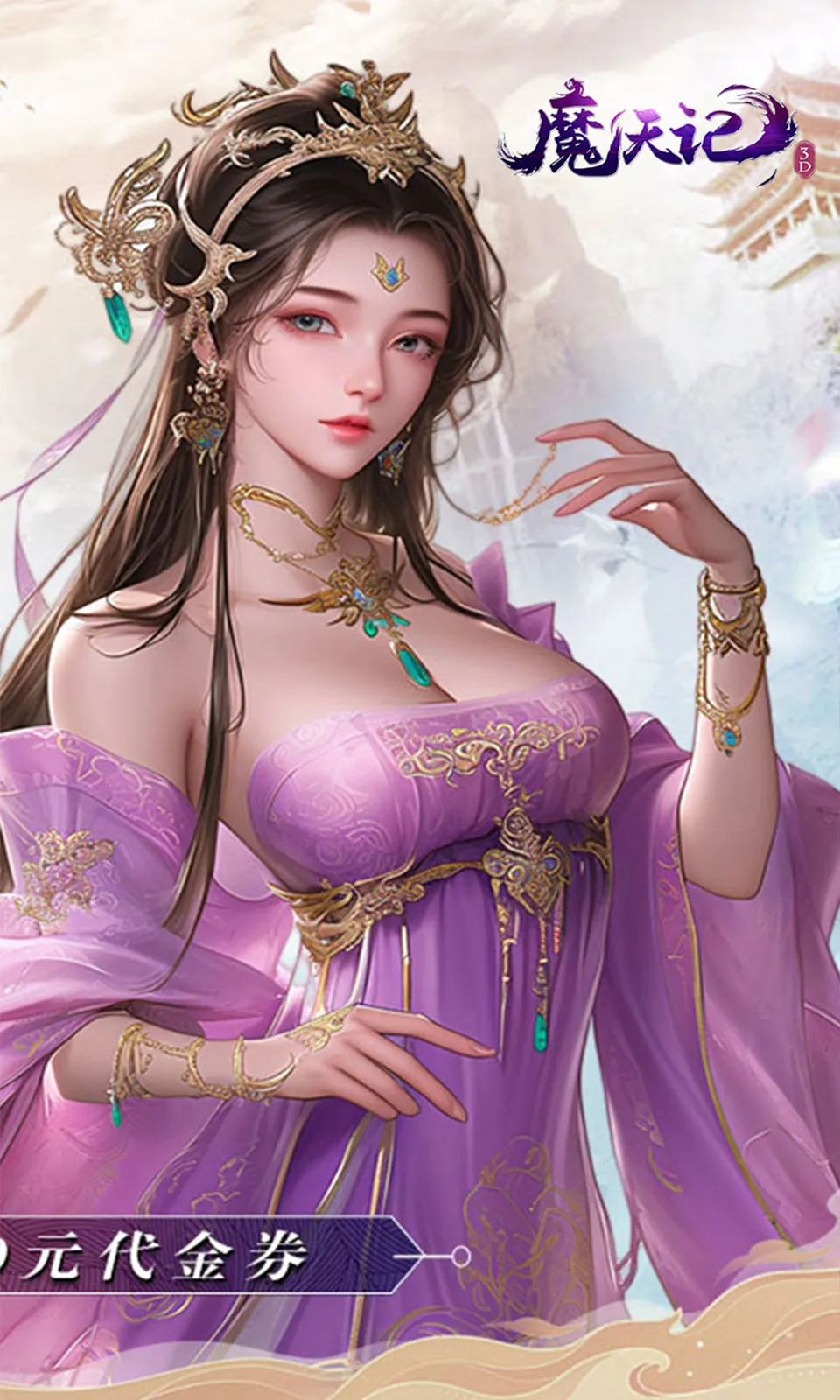 ħ���3D�����ֻ���v1.0 ��׿���ͼ3