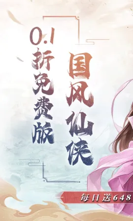 ħ���3D�����ֻ���v1.0 ��׿���ͼ1