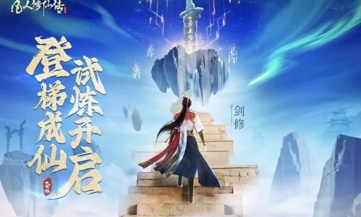 �������ɴ����˽�ƪ(�����������)v2.02.523536 ��׿���ͼ1