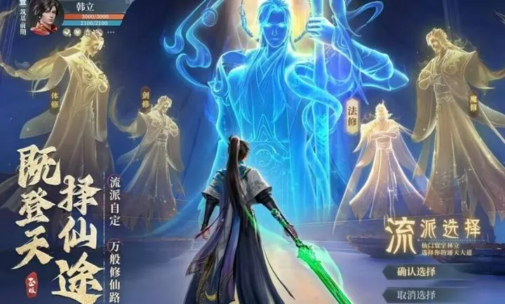 �������ɴ����˽�ƪ(�����������)v2.02.523536 ��׿���ͼ4