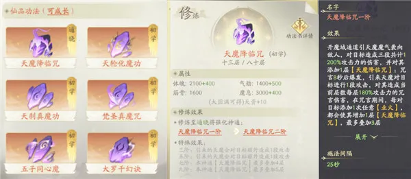 �������ɴ����˽�ƪ(�����������)