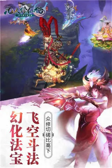 �������ɴ����˽�ƪ(�����������)