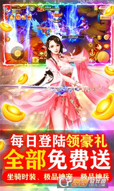 �������(����������Ϸ)v0.3.5.0.120 �ֻ����ͼ0