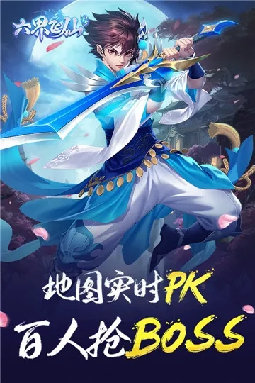 �������(����������Ϸ)v0.3.5.0.120 �ֻ����ͼ1