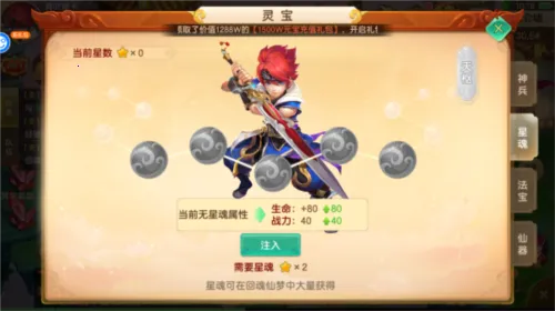 �������(����������Ϸ)