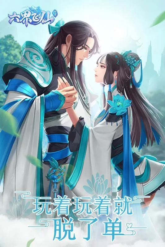 �������(����������Ϸ)v0.3.5.0.120 �ֻ����ͼ4