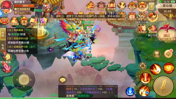 �������(����������Ϸ)