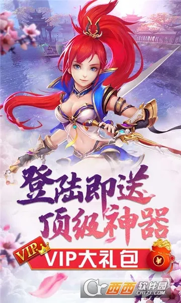 �������(����������Ϸ)v0.3.5.0.120 �ֻ����ͼ2