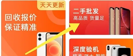 ������(�����ֻ�����ƽ̨)