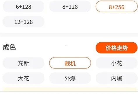 ������(�����ֻ�����ƽ̨)