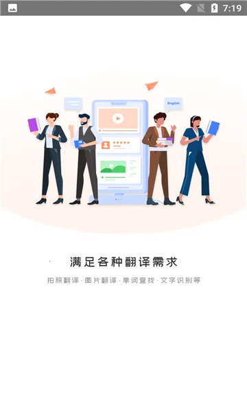 ���շ�����ҵ2026���°汾