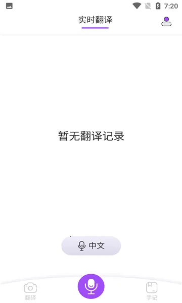 ���շ�����ҵ2026���°汾v1.1.0 ��׿���ͼ0