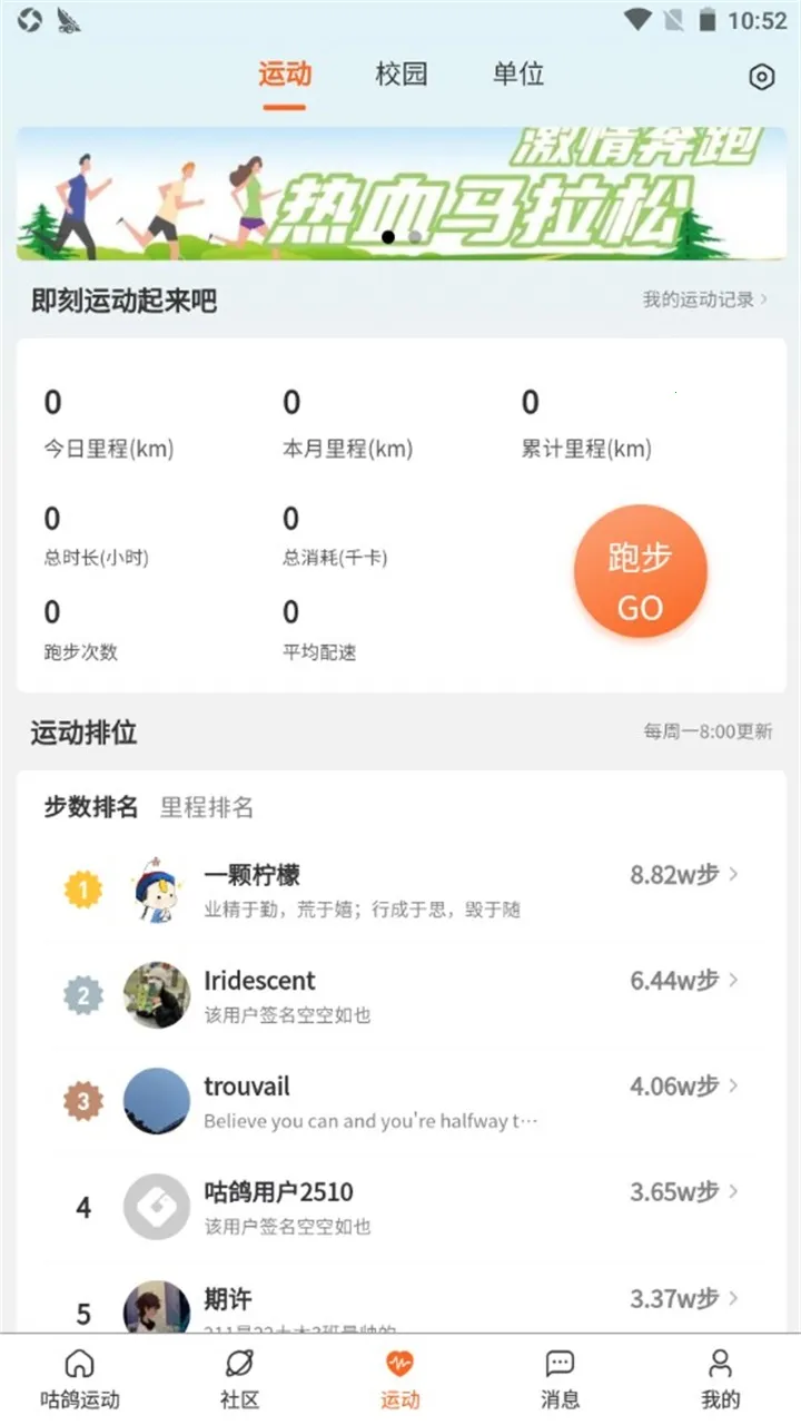 �����˶�2026����v4.3.10011 �ֻ����ͼ0