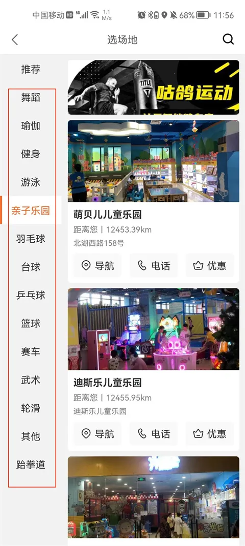 �����˶�2026����