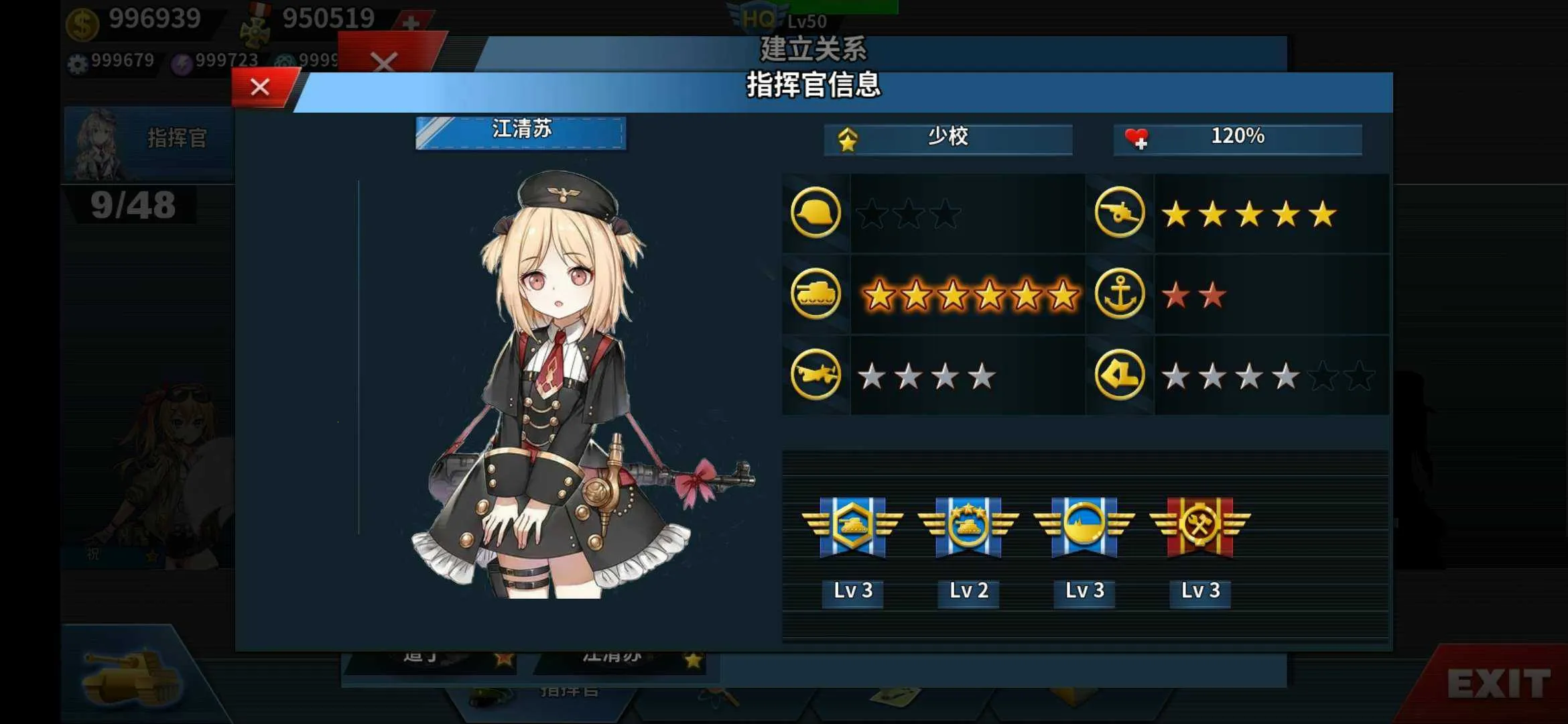 World Conqueror 42026官方最新版本v1.10.4 手机版截图0