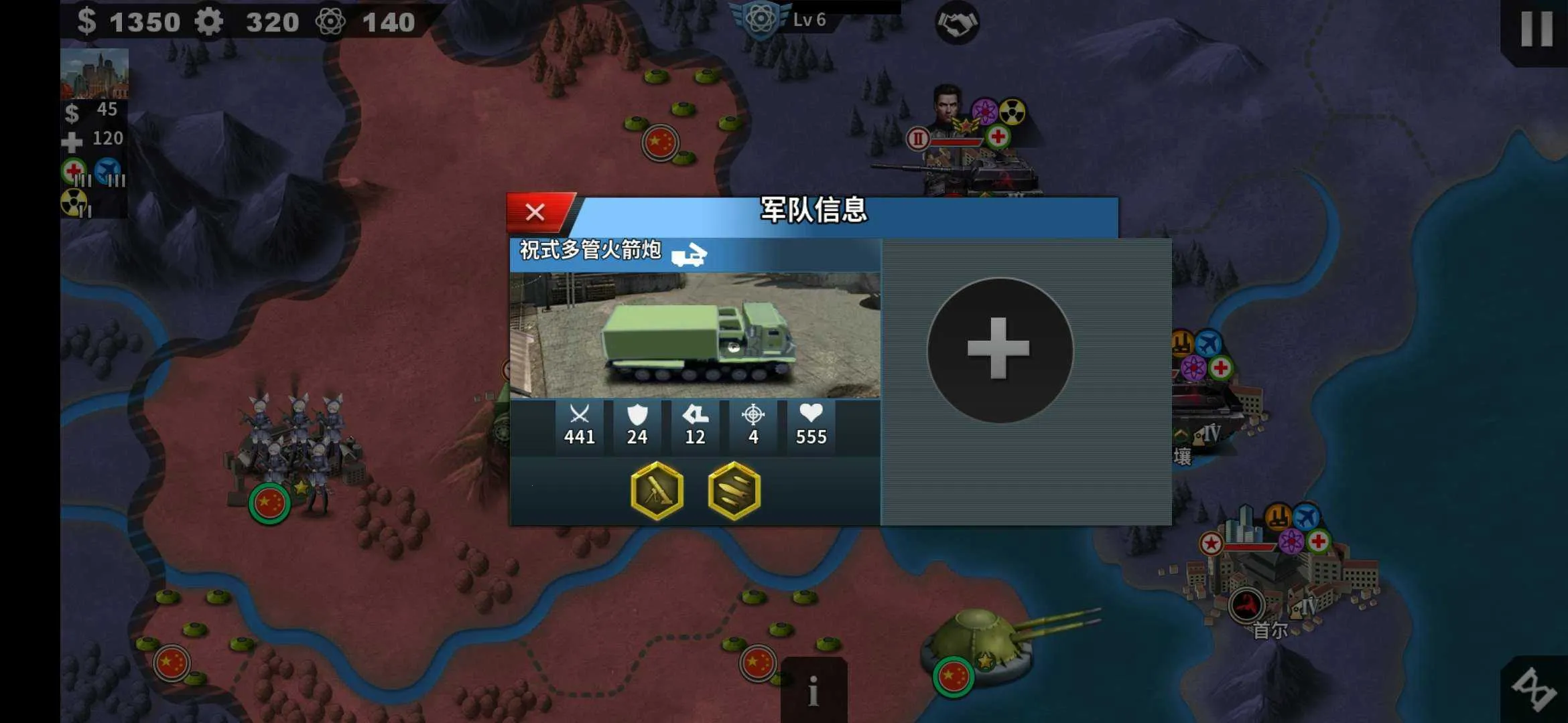 World Conqueror 42026官方最新版本v1.10.4 手机版截图2