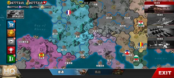 World Conqueror 42026官方最新版本v1.10.4 手机版截图3