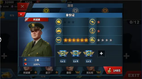 World Conqueror 42026官方最新版本 World Conqueror 42026官方最新版本