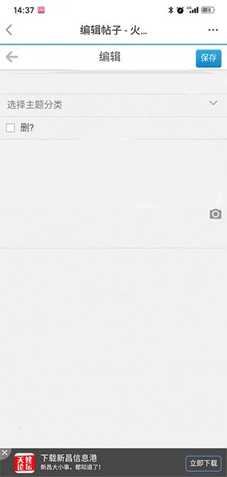 �²���Ϣ�����°�׿��