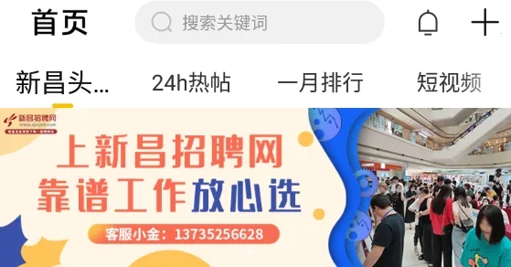 �²���Ϣ�����°�׿��